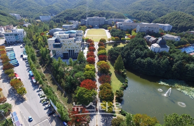 호서대학교