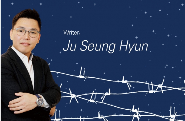 주승현 박사