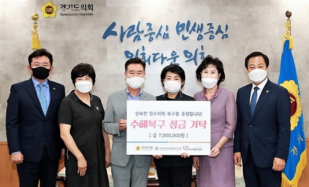 정담회