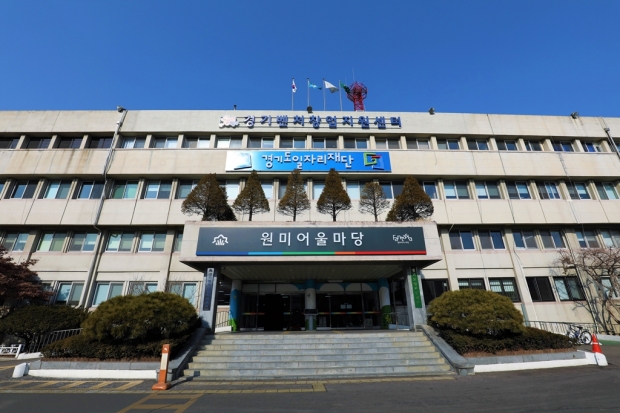 경기도일자리재단 전경