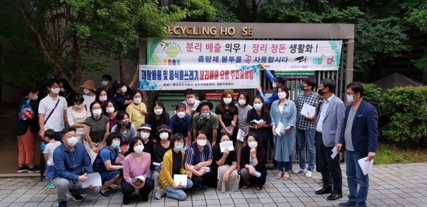 광교 오드카운티 재활용분리수거 행사