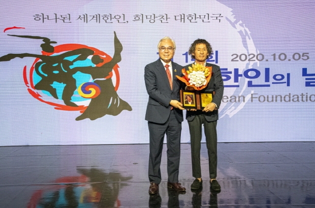 제14회 세계한인의 날 기념식(김한정 기자)