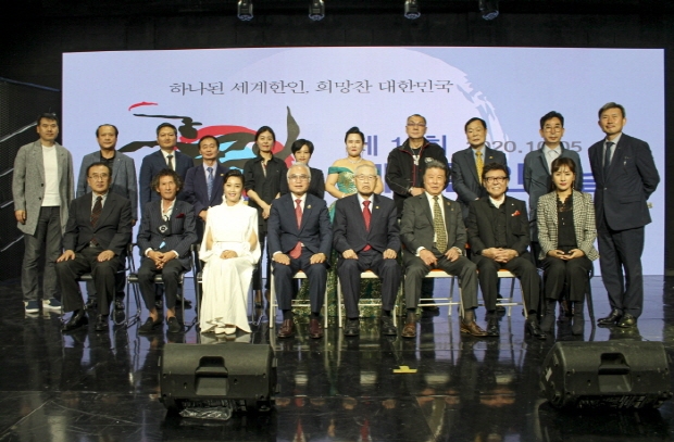 제14회 세계한인의 날 기념식(김한정 기자)
