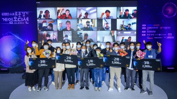 제13회 새로운경기 게임오디션 단체사진.