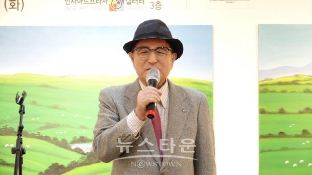 청계 양태석 팔순 초대전(김한정 기자)