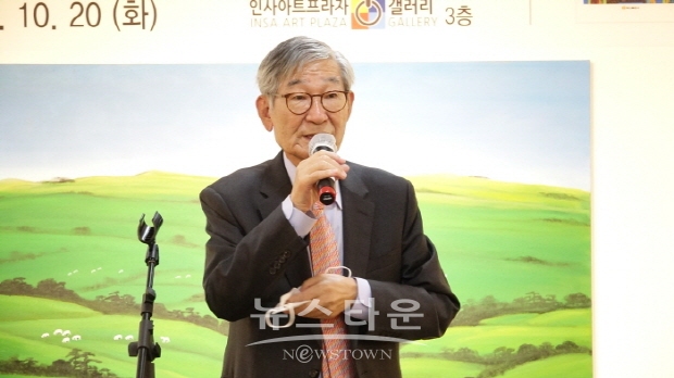 청계 양태석 팔순 초대전(김한정 기자)