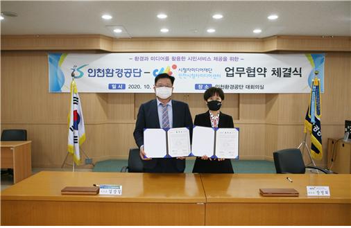 헙약식 참석자들이 기념촬영을 하고 있다.