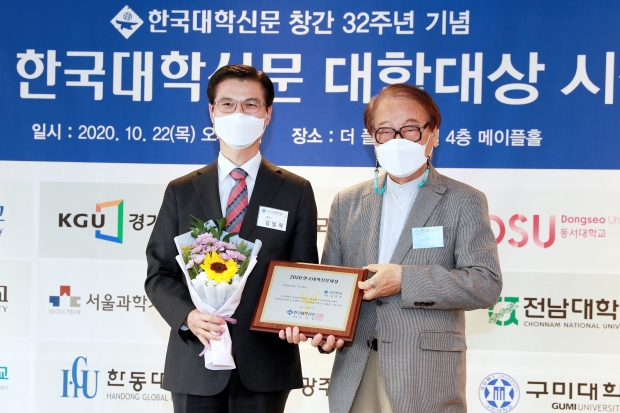 왼쪽부터 삼육대 김일목 총장, 한국대학신문 이인원 회장