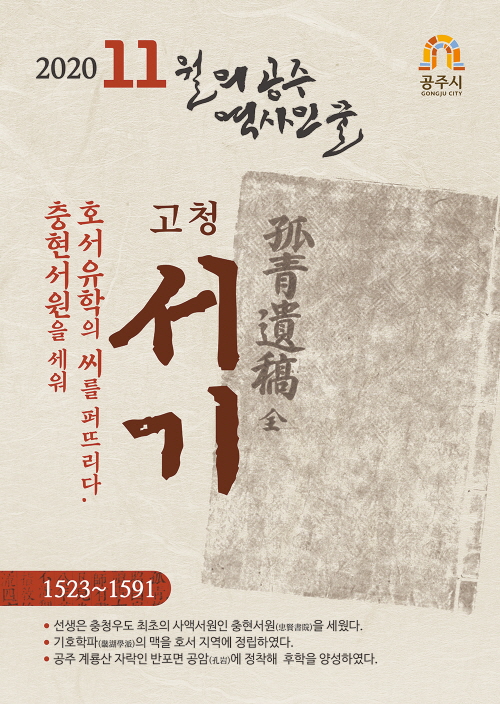 포스터