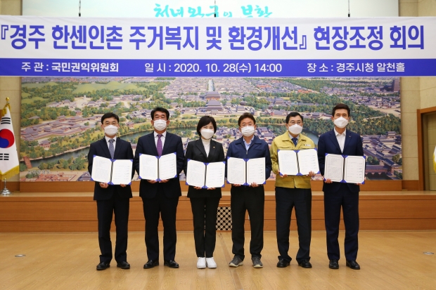 좌로부터 주대영 대구지방환경청장, 김용원 희망농원 대표, 전현희 국민권익위원회 위원장, 이철우 경북도지사, 주낙영 경주시장, 이강덕 포항시장