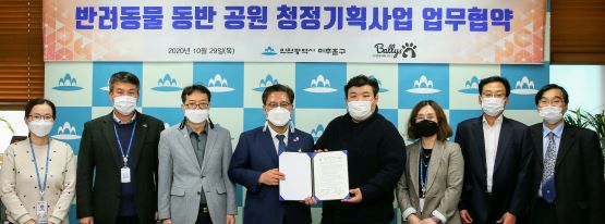 밸리스 업무협약