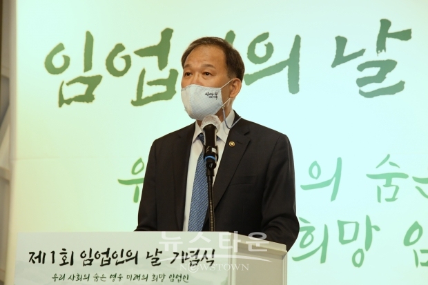 박종호 산림청장이 30일 대전 서구 케이터블유컨벤션센터에서 열린 '제1회 임업인의 날' 기념식에서 기념사를 하고 있다(사진=산림청 제공)