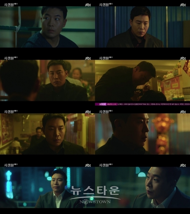 [스토리제이_보도자료] JTBC 사생활 태원석, 서현 위한 희생…반전 거듭하는 활약