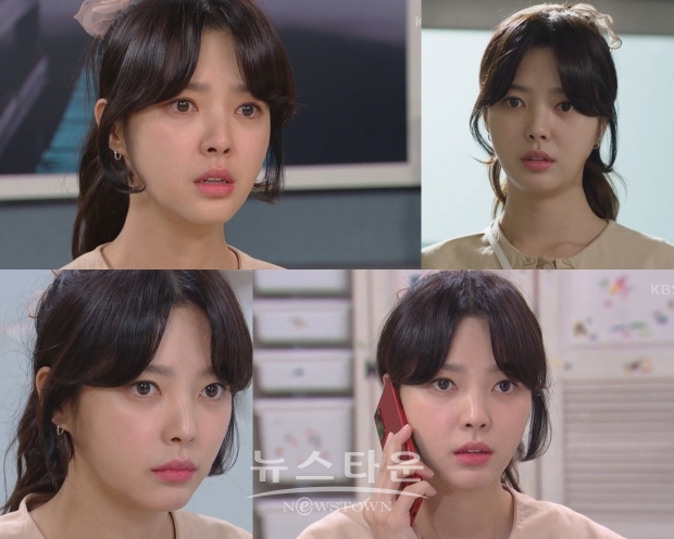 [사진제공-KBS2TV ‘비밀의 남자’ 방송 캡쳐]