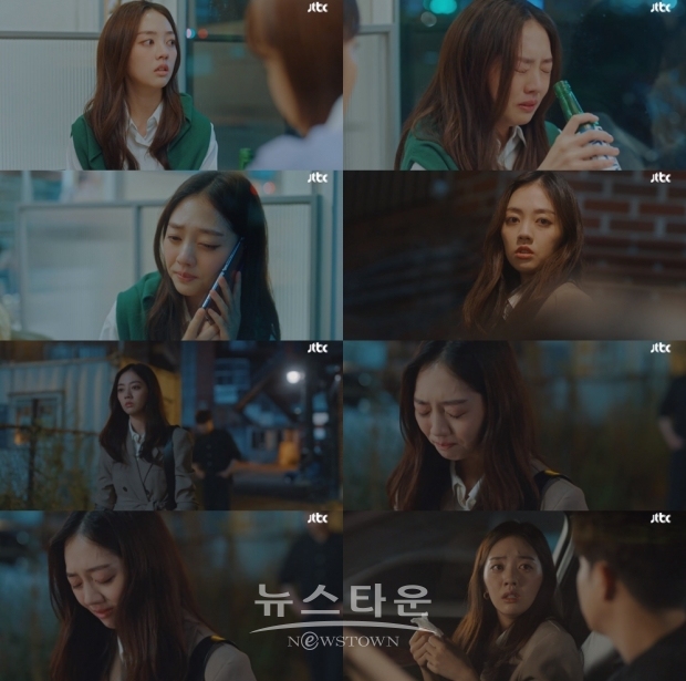 사진 : ‘경우의 수’ 방송화면 캡처