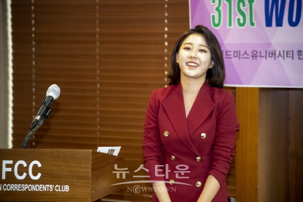 월드미스유니버시티 33회 한국대회 기자회견(김한정 기자)