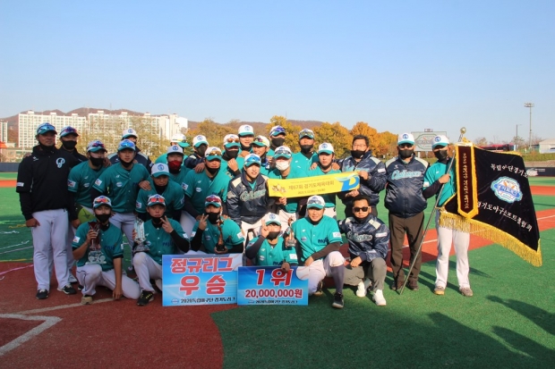 1위 파주챌린저스