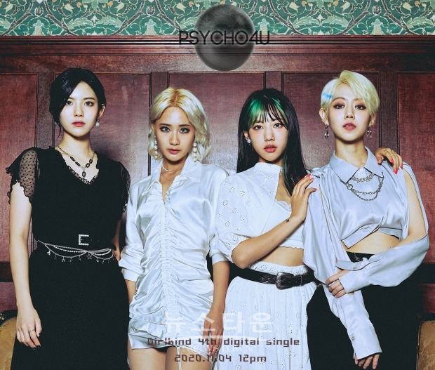 사진 = 넥스트레벨 엔터테인먼트 제공