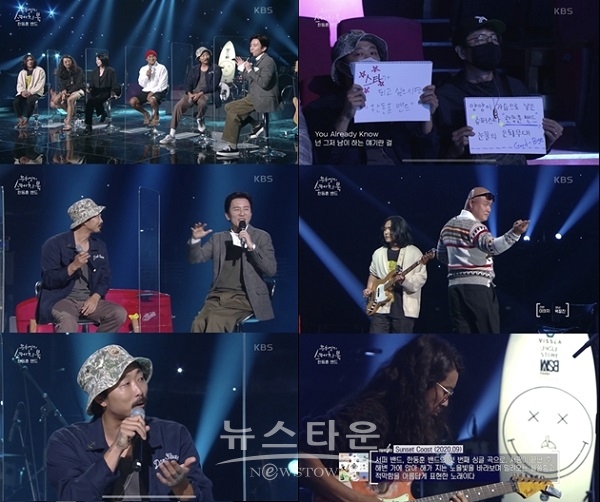 '유희열의 스케치북' 출연한 '한동훈 밴드'의 한동훈은 누구?