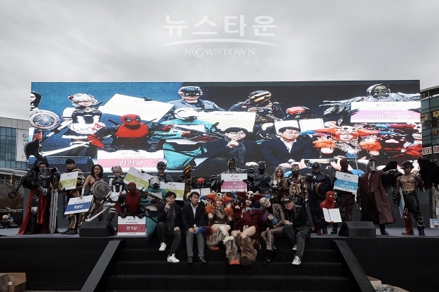 ▲ 지스타 2019 코스프레 어워즈
