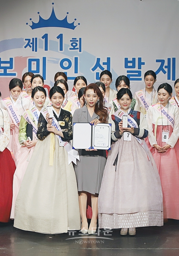 ▲ 왼쪽부터 K-뷰티상 수상자 김도봉, 시상자로 나온 2020 코리아 한복미인 선발대회  진 설희주 한빛단 부회장, 뷰티상 수상자 전지연