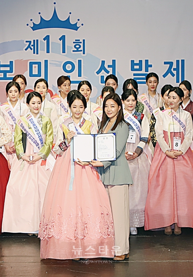 ▲ ‘맵시상’ 수상자 조서연과 시상자로 나온 2019 미스 미시즈 한복 선발대회 진 김지영이 기념 촬영을 함께했다. / 양용은 기자 taeji1368@naver.com