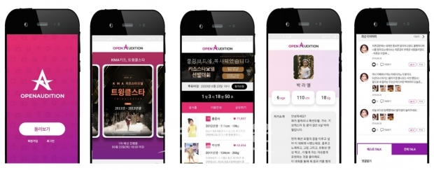 출처: ㈜아이디워