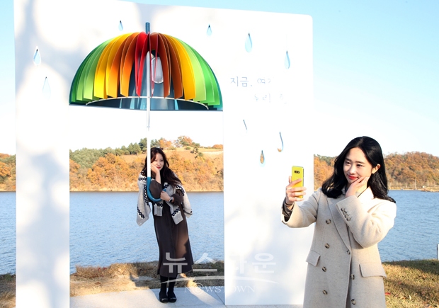 중앙탑공원 포토존 조성 (무지개 뜨는 러브레터)