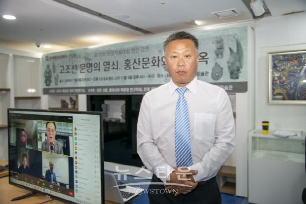 제23차 한얼 학술대회 피카디리국제미술관에서 개최(김한정 기자)