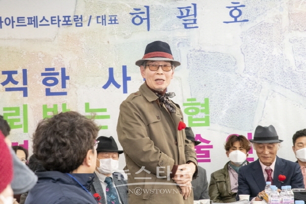 한국미술협회이사장 출마 허필호 예비후보지지 본부장 회의