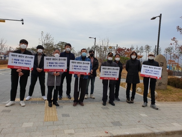 갑룡공원 페티켓