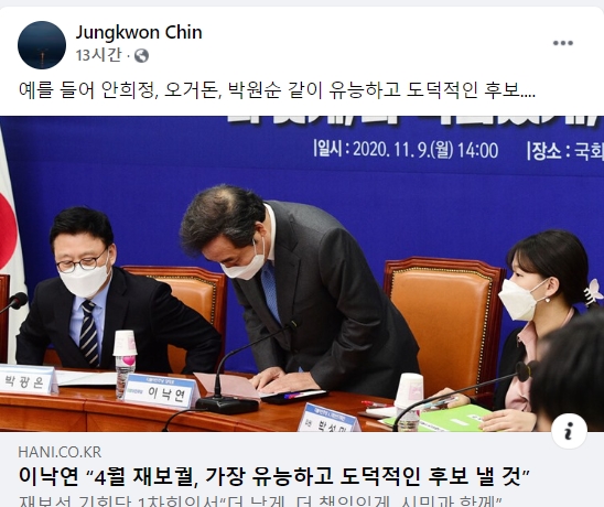진중권 전 교수 페이스북.