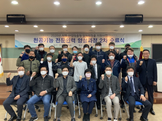 천공기능 전문인력 양성과정 수료식 사진