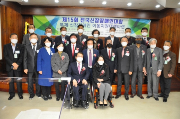 제15회 신장장애인전국대회 참석자들