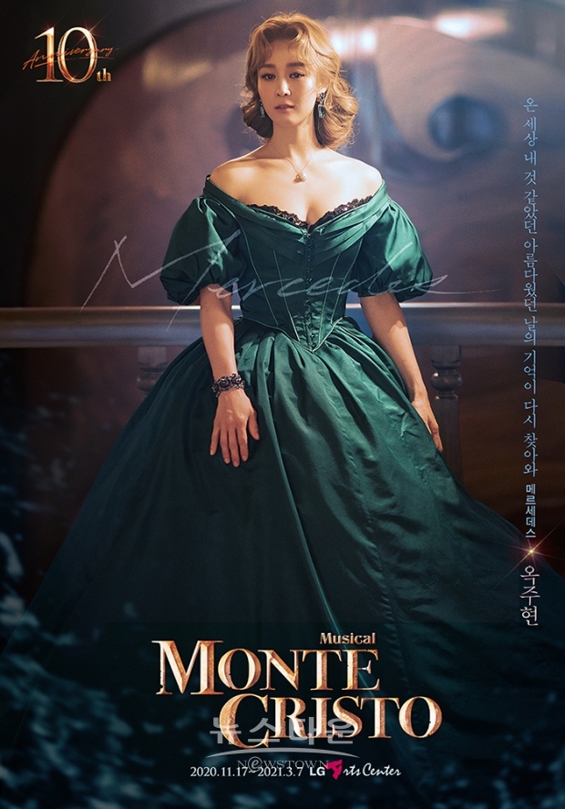 [뮤지컬 몬테크리스토] 옥주현, ‘두시탈출 컬투쇼’ 스페셜 DJ로 반가운 라디오 외출!