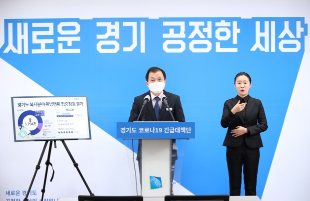 브리핑 모습