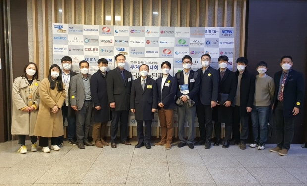 한국IT서비스학회(추계) 기념 사진