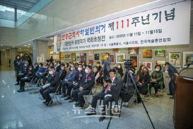 대한미협, 안중근의사 하얼빈의거 제111주년 기념 ‘국회 유명작가 초대전’(김한정 기자)