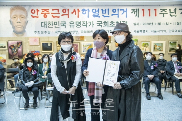 대한미협, 안중근의사 하얼빈의거 제111주년 기념 ‘국회 유명작가 초대전’(김한정 기자)