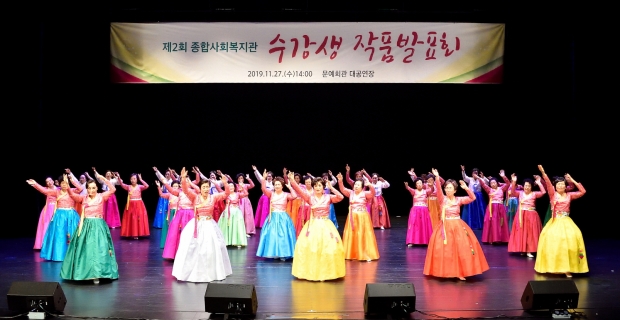 지난해 수강생 작품 발표회