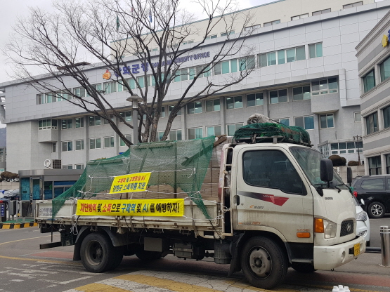 축산과_소독약품 배부