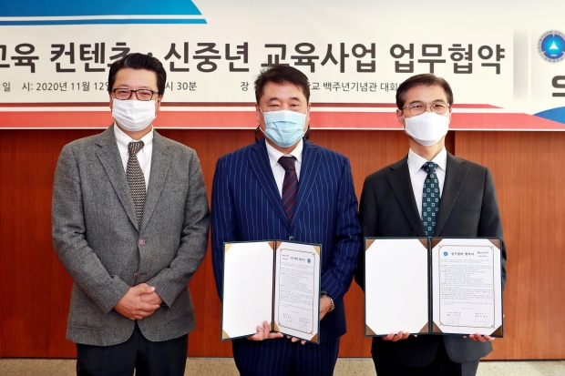 [사진] 오른쪽부터 삼육대 김일목 총장, 실버아이TV 엄녹환 회장, 이재원 대표