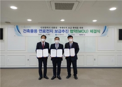 건축물용 연료전지 보급추진 협약 체결식 사진