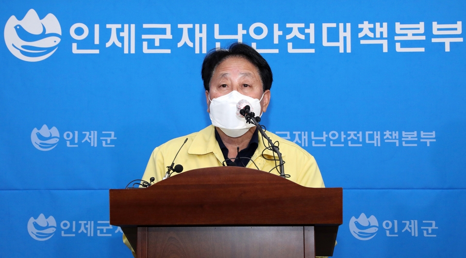 인제군내 코로나 19 확진자 발생 보고문 발표하는 최상기군수