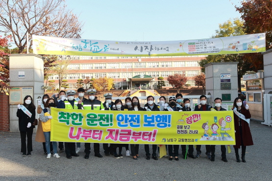 (3)_스쿨존_교통안전_지킴이_캠페인-