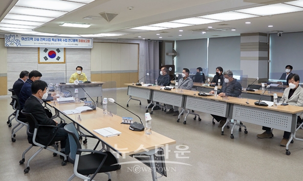 아산지역 사슴 전략사업 육성계획 수립 연구용역