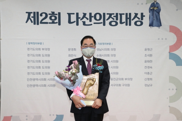 성남시의회 윤창근 의장다산의정대상 수상 ⓒ뉴스타운장호진기자