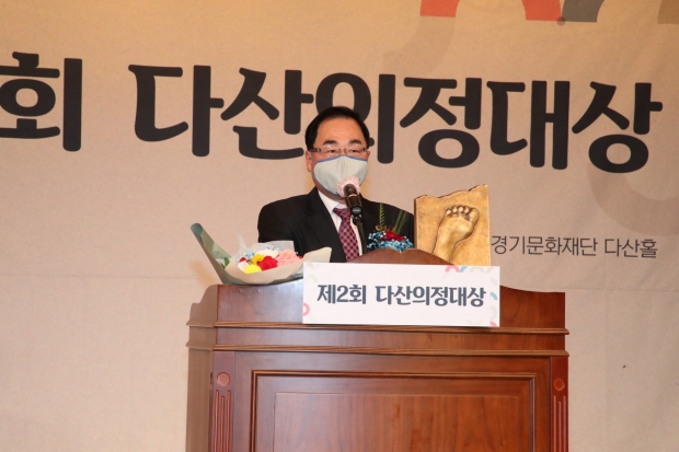 성남시의회 윤창근 의장다산의정대상 수상 ⓒ뉴스타운장호진기자