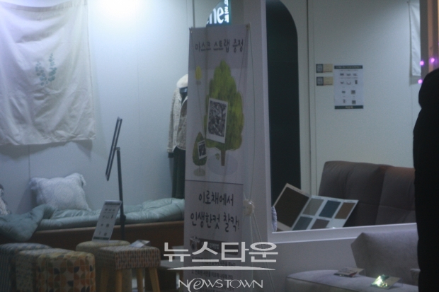 2020 호텔쇼  일산킨텍스제1전시장1홀에서개최ⓒ뉴스타운