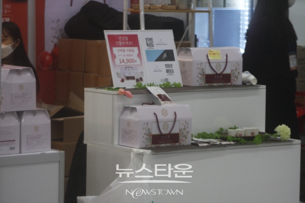 제15호서울국제식품산업전코엑스A.B홀전시장에서개최ⓒ뉴스타운장호진기자